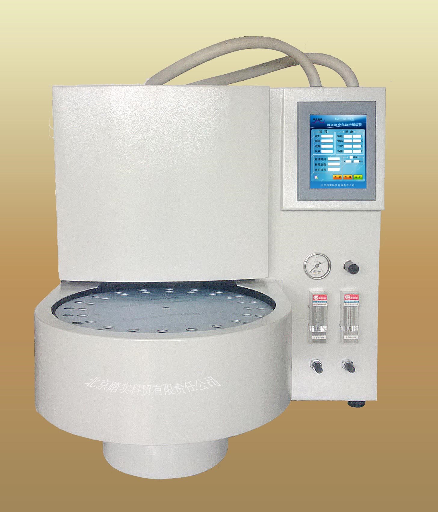 熱解吸儀 熱解吸儀